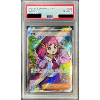 [PSA10 Certified] Taro [SR] {124/102} 1枚