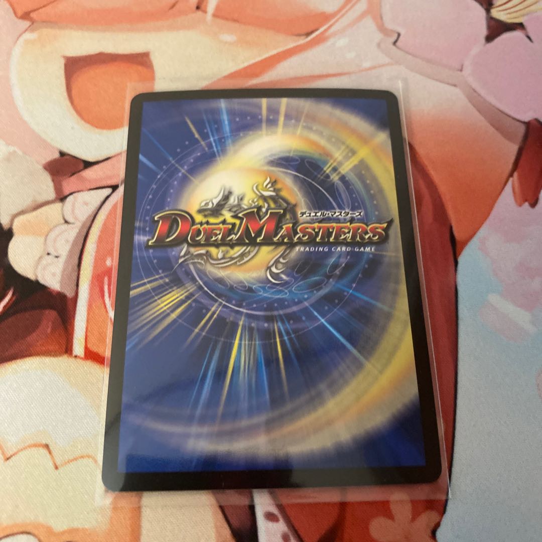 海姫龍 ライベルモット・ビターズ