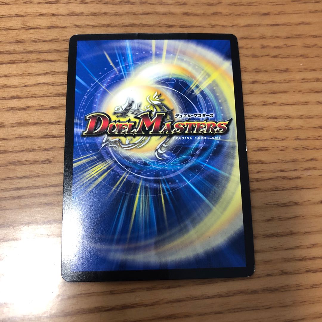 覇王る侵略 ドレッドゾーン