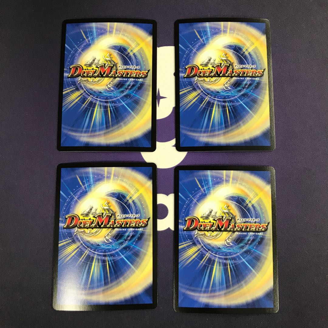 紅に染まりし者「王牙」|クリムゾン・ビクトリー 4枚セット