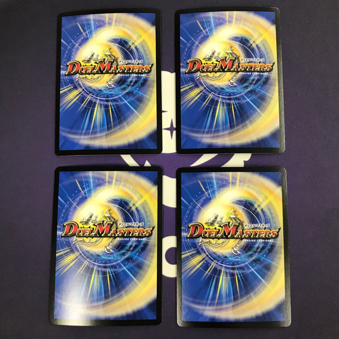 海姫龍 ライベルモット・ビターズ SR 4枚セット