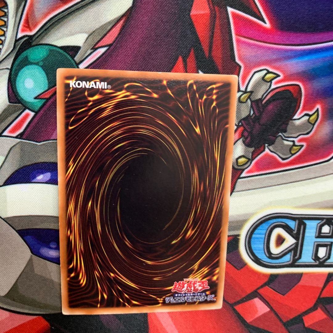 セイクリッド・プレアデス UR 傷アリ