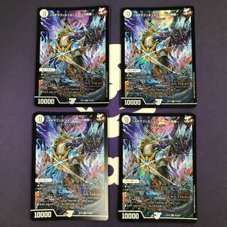 ジョギラゴン&ジョニー -Jの旅路- SR 4枚セット