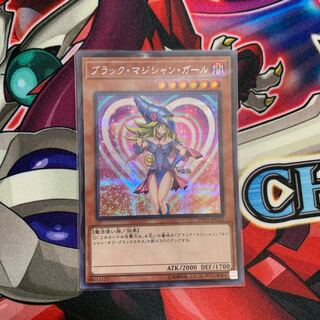 ブラック・マジシャン・ガール SE