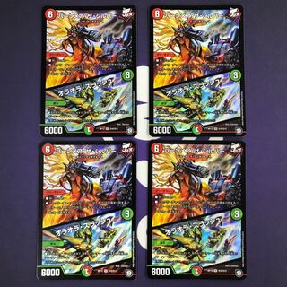 バーンメア・ザ・シルバー/オラオラ・スラッシュ 4枚セット