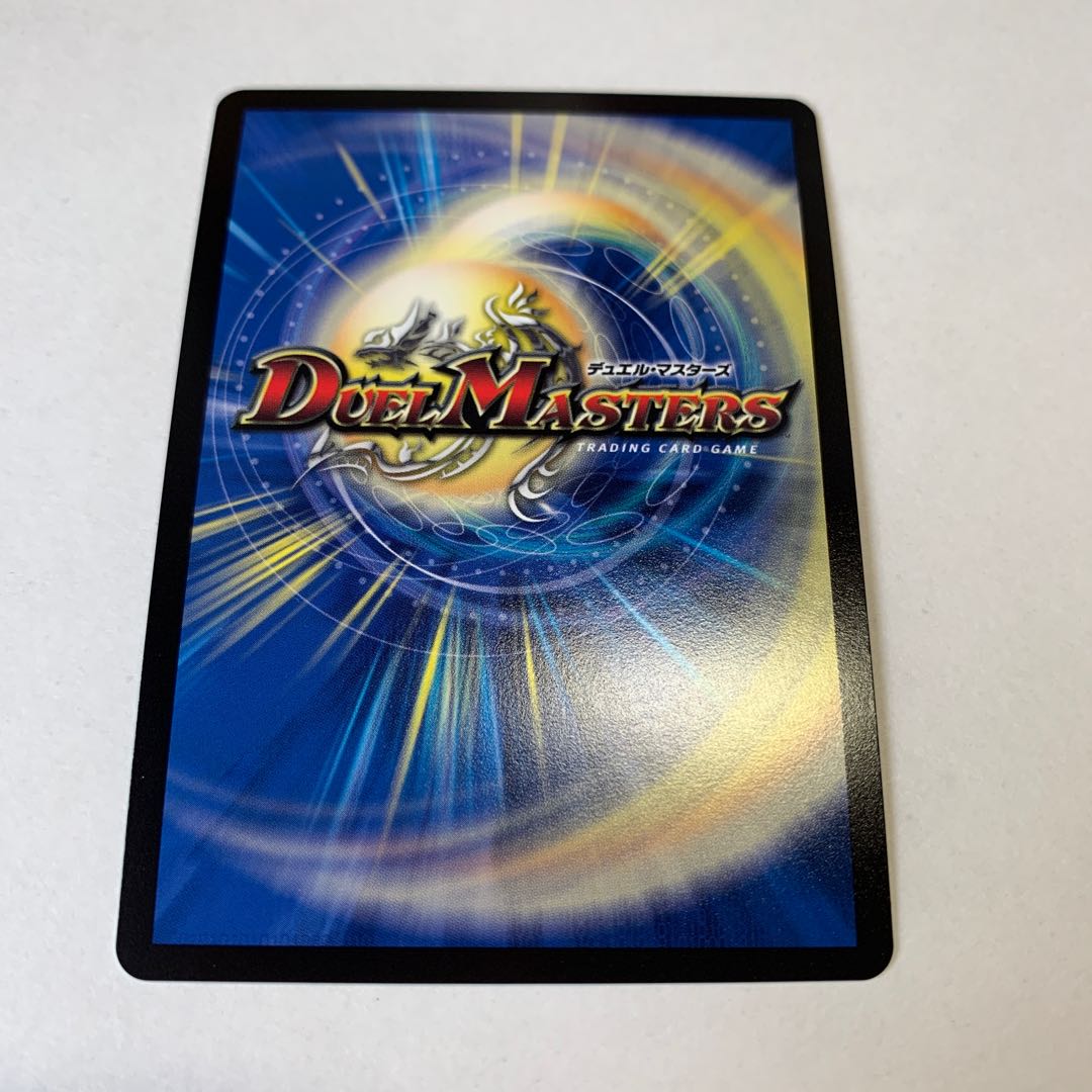 勝熱英雄モモキング