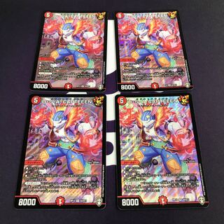 U・S・A・CAPTEEEN SR 4枚セット