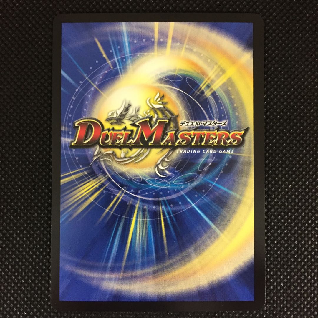 KAMASE-BURN! CSプロモ 2枚 カマセバーン