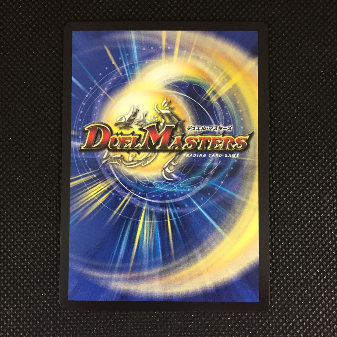 KAMASE-BURN! CSプロモ 2枚 カマセバーン