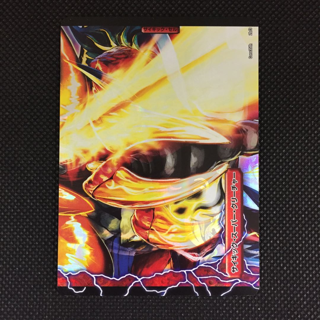 Dragonic Clefairy|Gekiryuou Gaiar Oudragon (middle) Promo