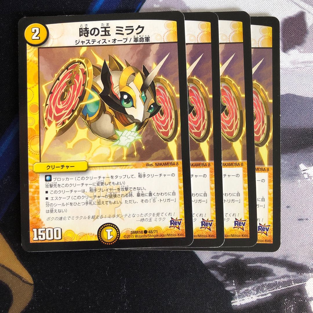 Jade of Time Mirak Photo Frame 170