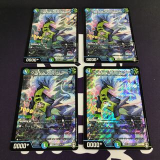 ウマキン☆プロジェクト SR 4枚セット