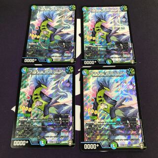 ウマキン☆プロジェクト SR 4枚セット