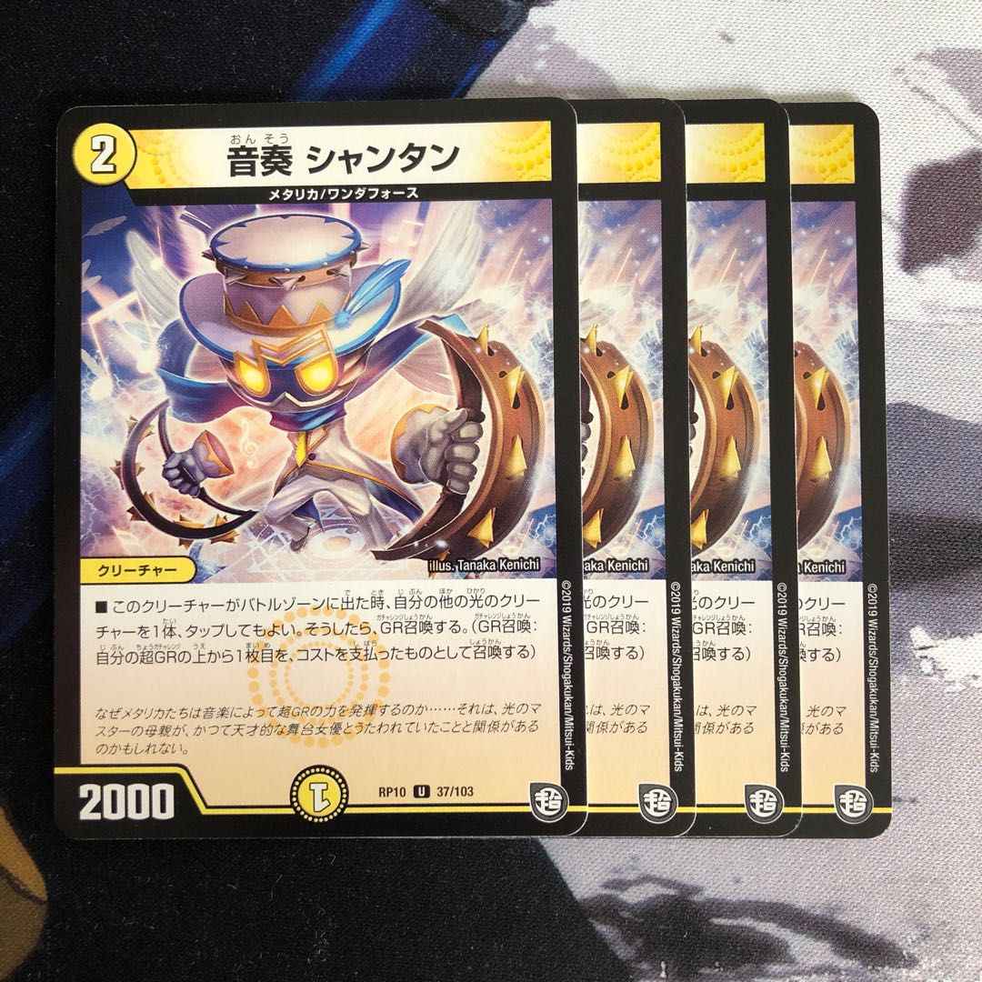 すぎ様専用　音奏 シャンタンとヘブフォ1枚　写真立て175と11 1枚