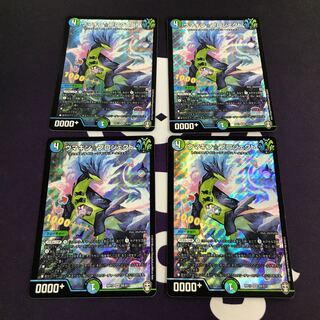 ウマキン☆プロジェクト SR 4枚セット