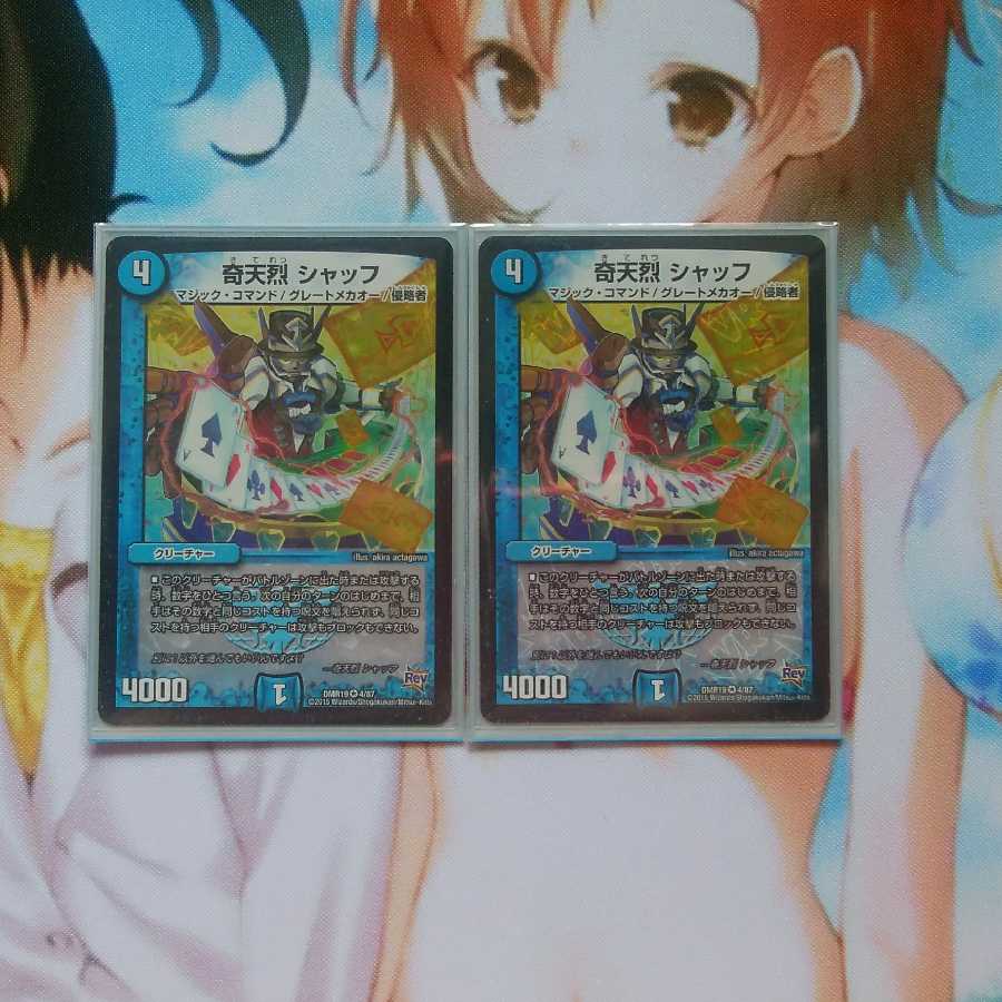 タンザーク様専用