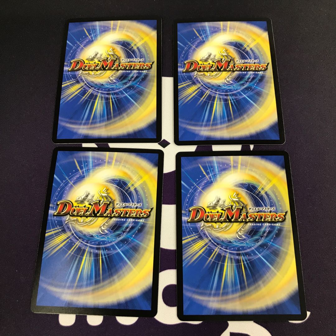 エモG SR 4枚セット