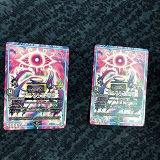 デュエマシニガミプロモ2枚即日発送 2枚