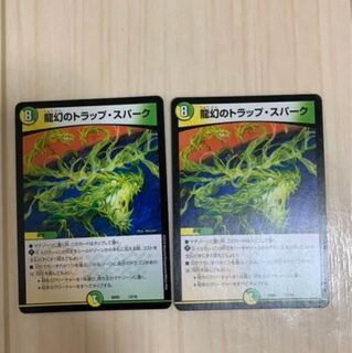 パーツ 1枚