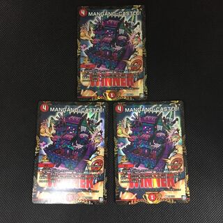 MANGANO-CASTLE! プロモ 3枚 マンガノキャッスル