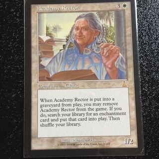 アカデミーの学長 レア