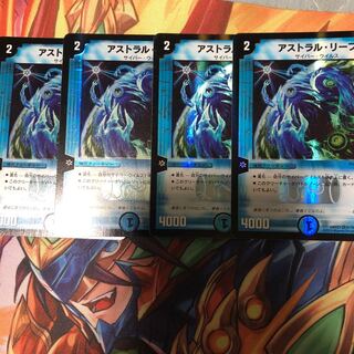 アストラルリーフ Tアナーゴ