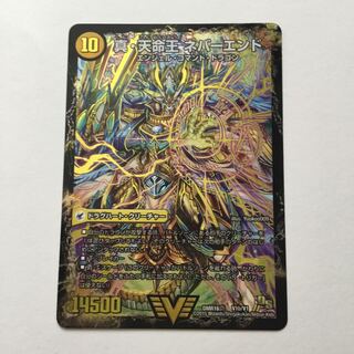 真聖教会 エンドレス・ヘブン｜真・天命王 ネバーエンド VIC 1枚