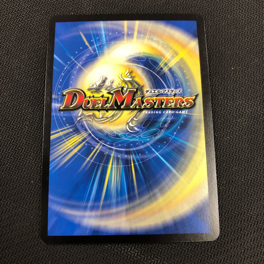 雷龍 ヴァリヴァリウス SR