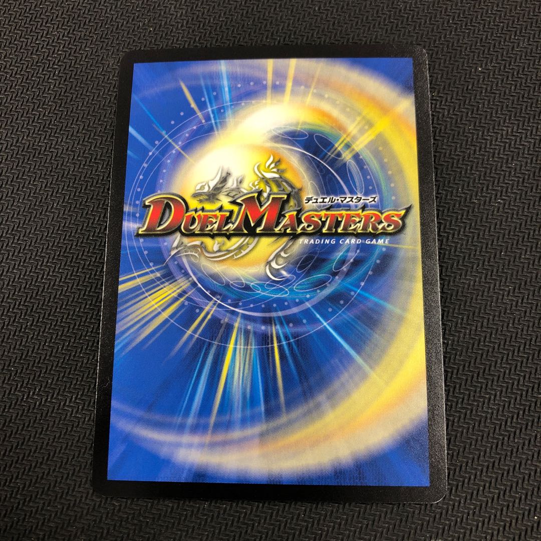 雷龍 ヴァリヴァリウス SR