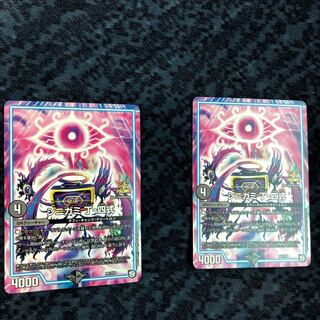 デュエマシニガミプロモ2枚即日発送 2枚