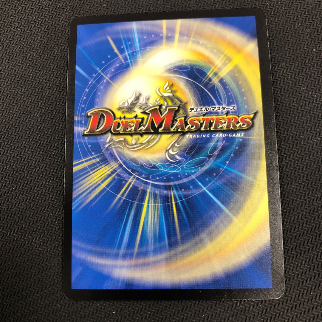 ブラキオ龍樹 SR