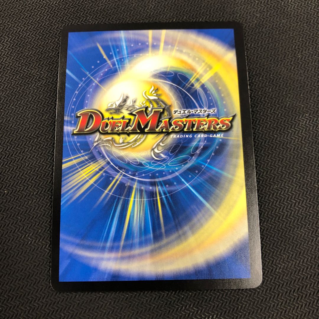 ブラキオ龍樹 SR