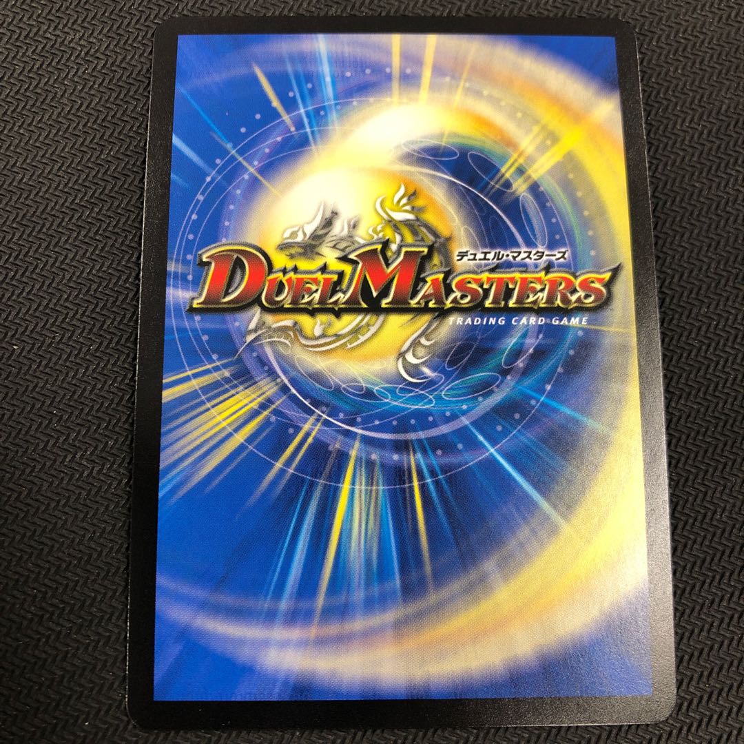 ブラキオ龍樹 SR