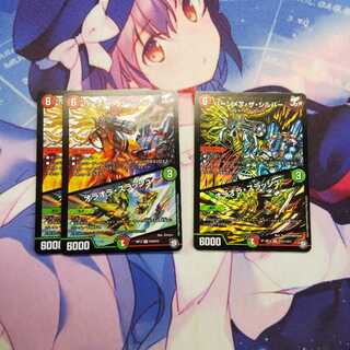 バーンメア・ザ・シルバー/オラオラ・スラッシュ