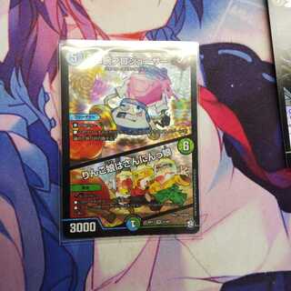 スゴ腕プロジューサー｜りんご娘はさんにんっ娘