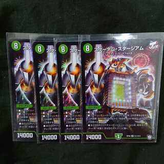 スターダム・スタージアム 4枚セット