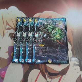 龍覇龍 デッドマン=ザ=オリジン 4枚セット