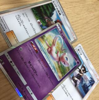 ポケモンカード3枚セット