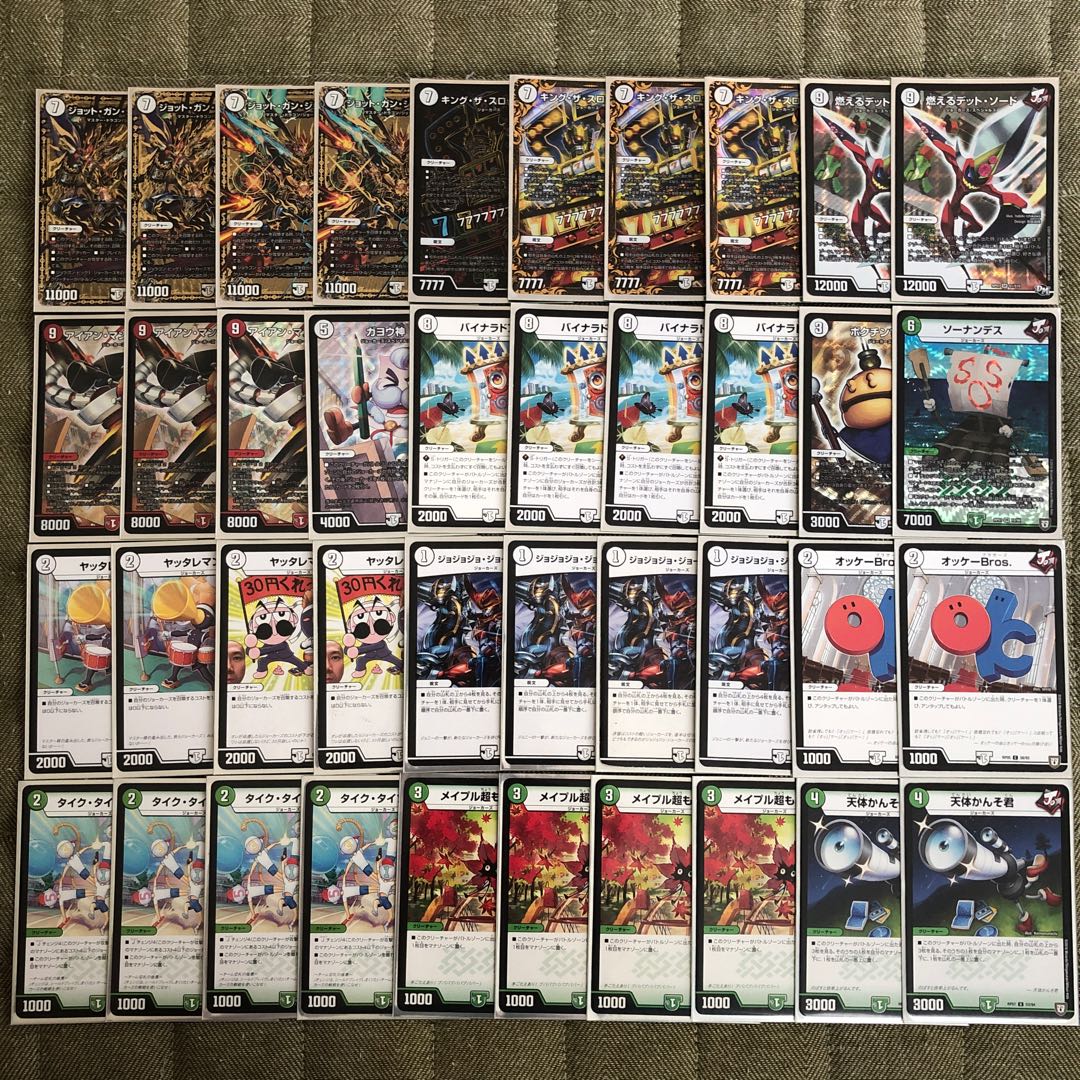 【最終値下げ】ジョラゴンジョーカーズデッキ