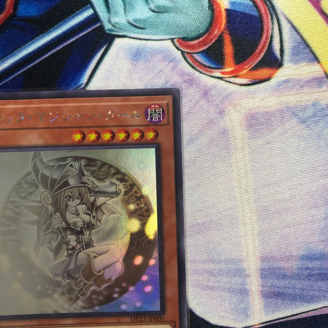 ブラック・マジシャン・ガール HR