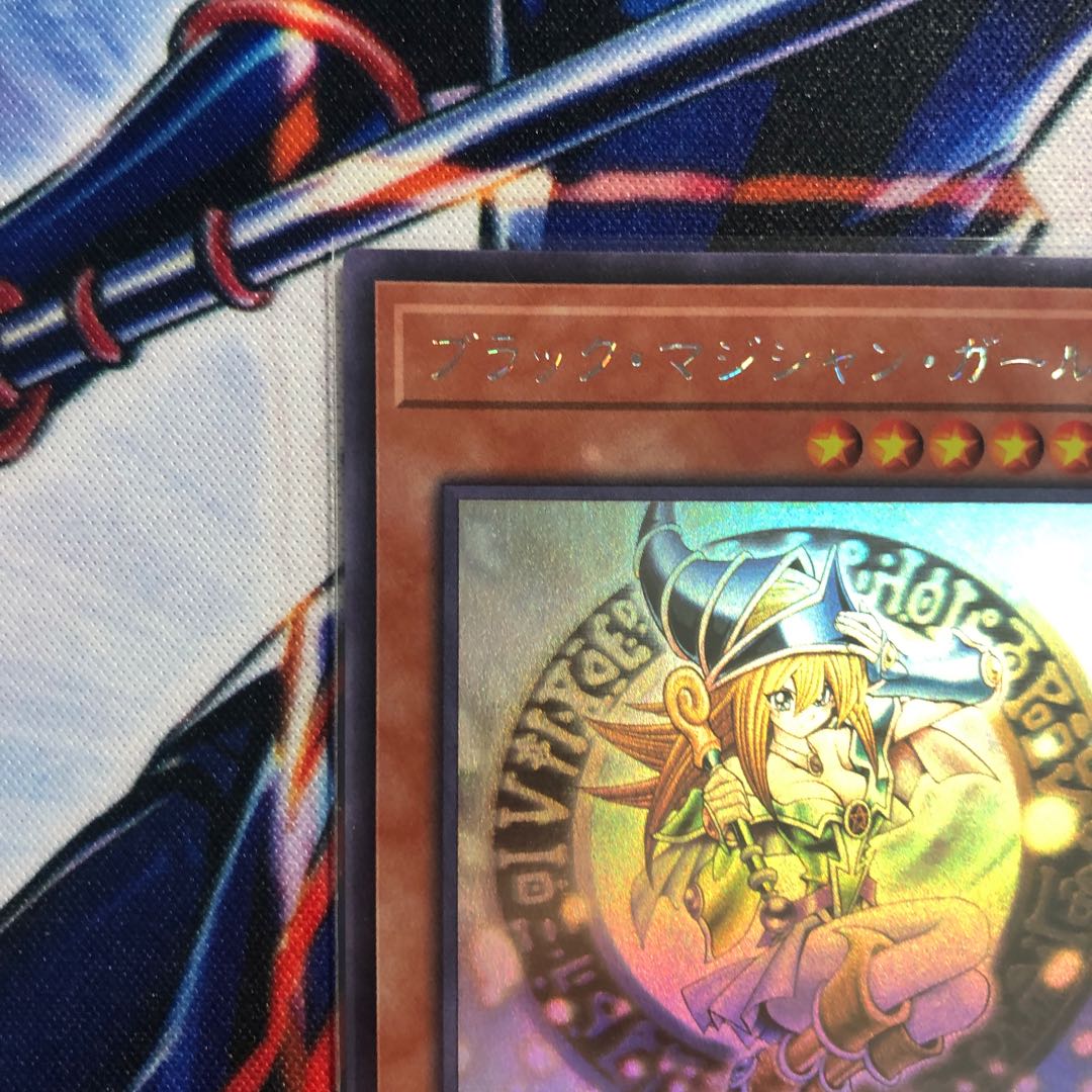 ブラック・マジシャン・ガール HR