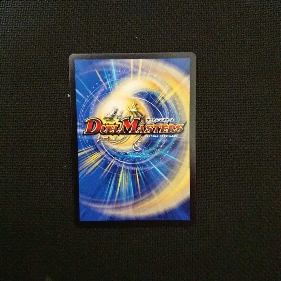 界王類咆哮目 ジュラノキル/ジュラスティック・ハウル