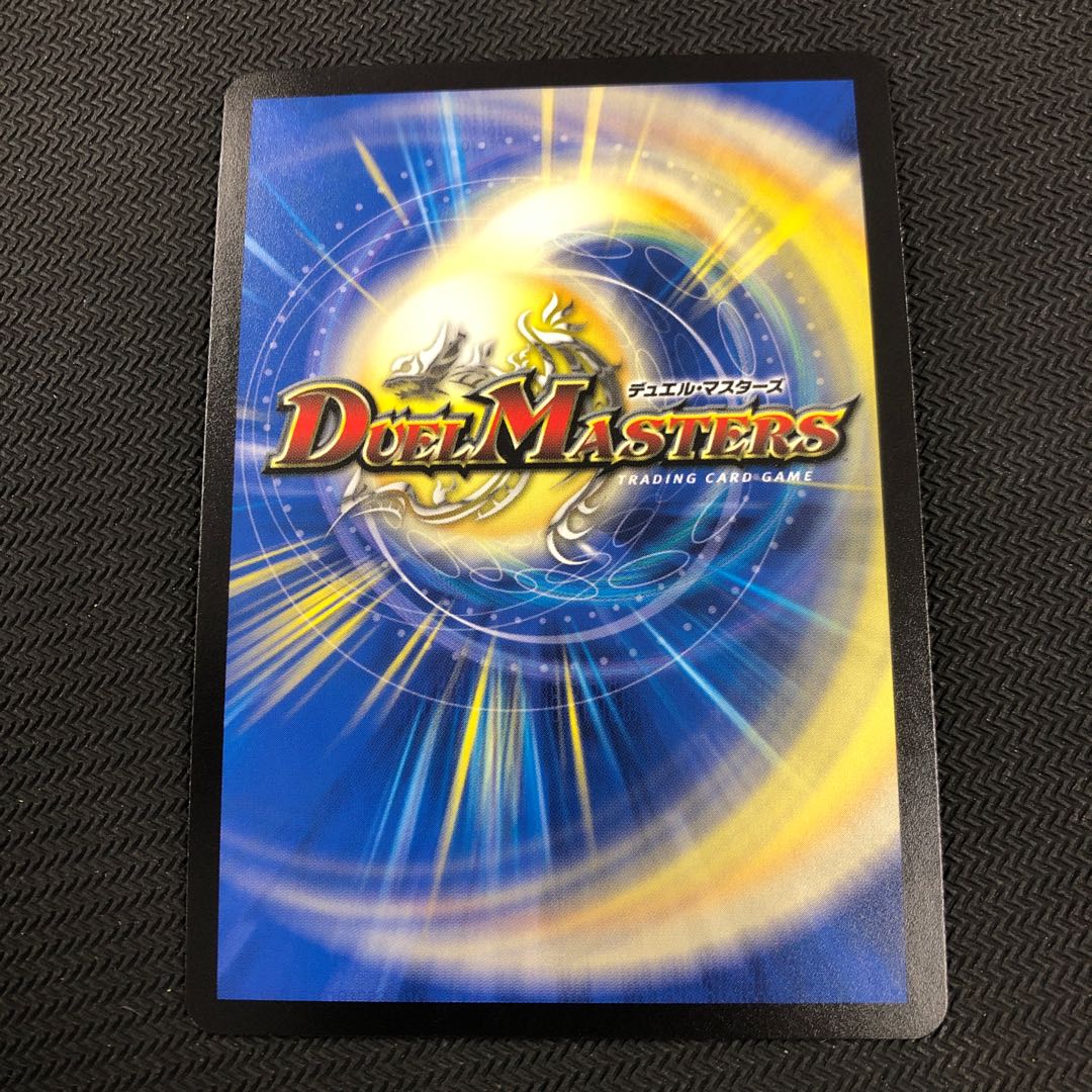 「非道」の鬼 ゴウケン齋 SR