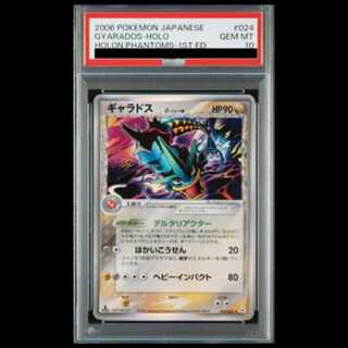 [PSA10] Gyarados (Delta Form) <1st> {024/052} [PCG7/Phantom of Holon] [PCG] 1枚