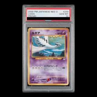 [PSA10] Lugia  Premium File (Old Back)  1枚