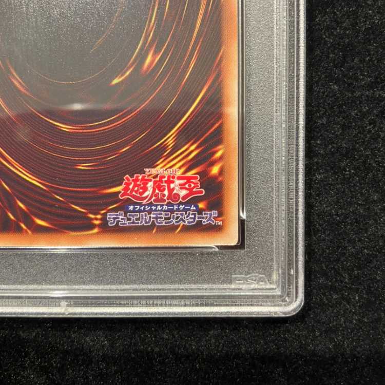 【PSA10】ブラック・マジシャン・ガール 20thシークレットレア DMMD-JP001 1枚