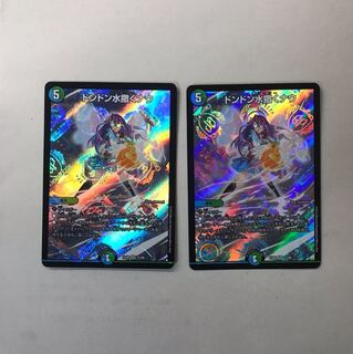 どんどん水撒くナウ