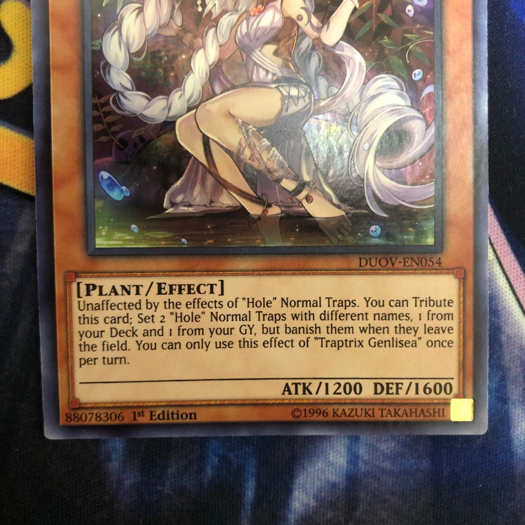 遊戯王【TRAPTRIX GENLISEA】EU版 ゲンリセアの蟲惑魔