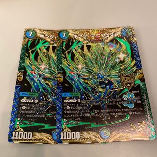 キング・マニフェスト