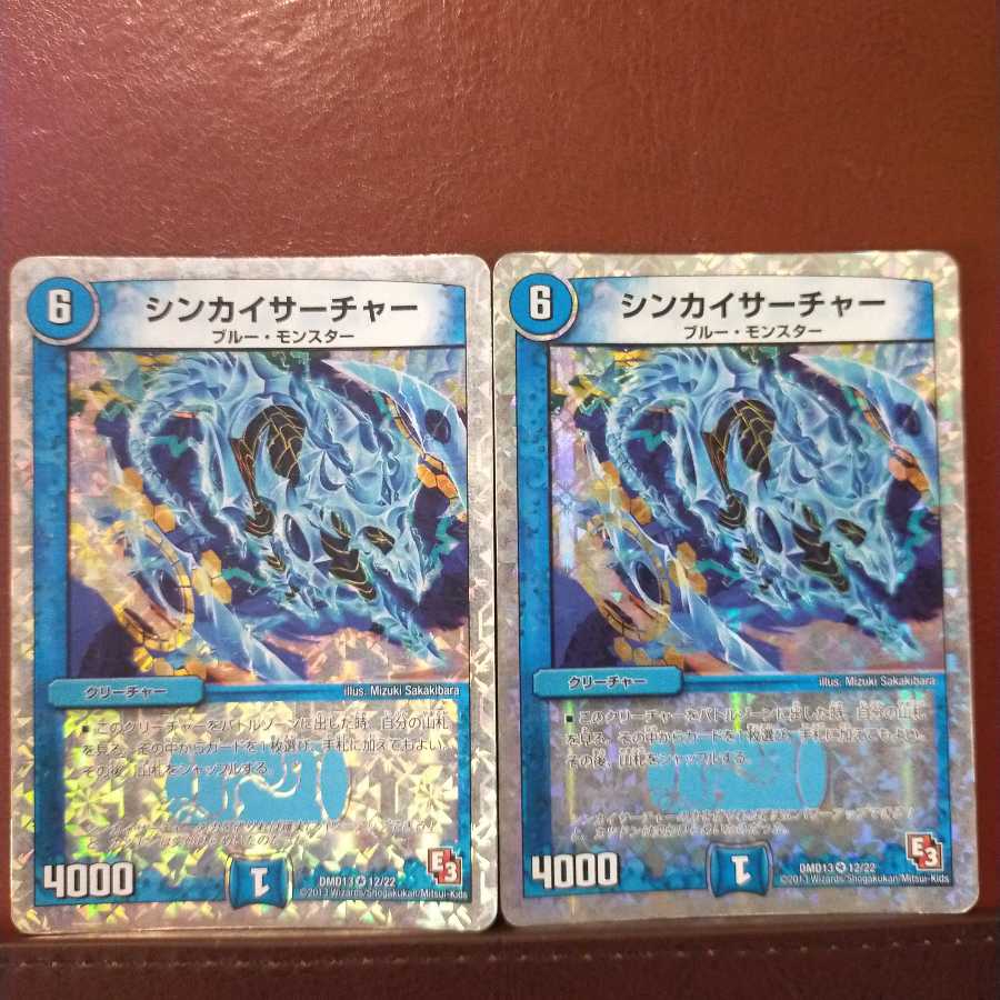 Set Discount Sin Cay Searcher